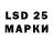 Лсд 25 экстази ecstasy Oleksandr Kapinus