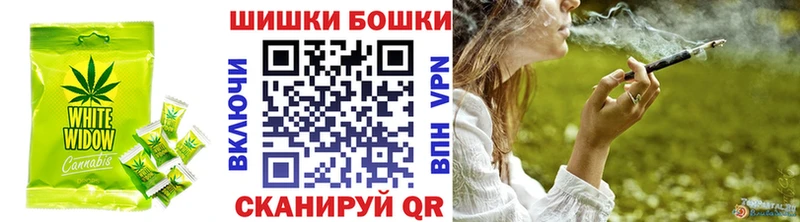 Купить закладки Ирбит Canna-Cookies конопля