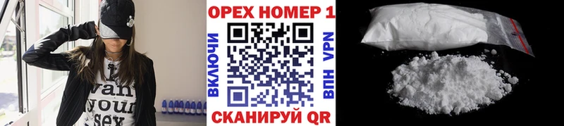 Купить  Ирбит  Кокаин FishScale 