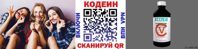 Купить где  Ирбит  Кодеиновый сироп Lean напиток Lean (лин) 