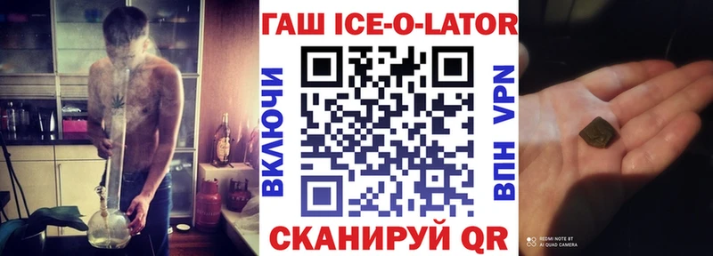 ГАШ Cannabis  Купить где  Ирбит 