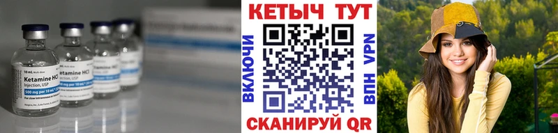 Купить где  Ирбит  Кетамин ketamine 