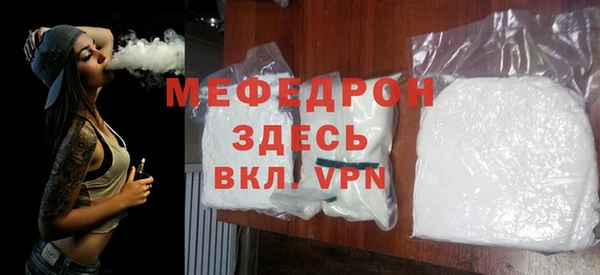тгк Армянск