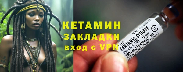 тгк Армянск