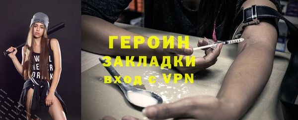 тгк Армянск