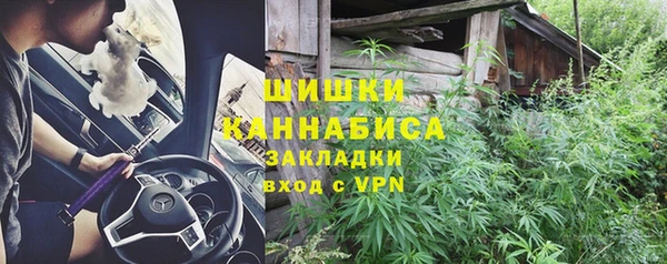 тгк Армянск