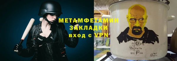 тгк Армянск