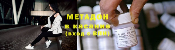 тгк Армянск