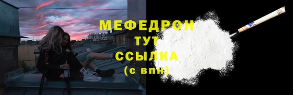 тгк Аркадак