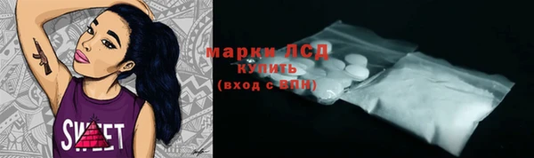 стафф Балабаново