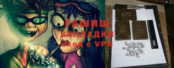 тгк Аркадак