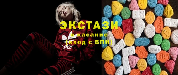 тгк Армянск