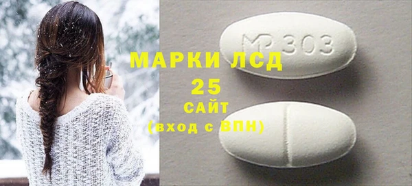 MDMA Premium VHQ Алексин