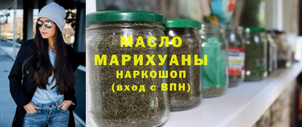 тгк Аркадак