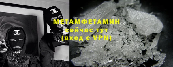 тгк Армянск