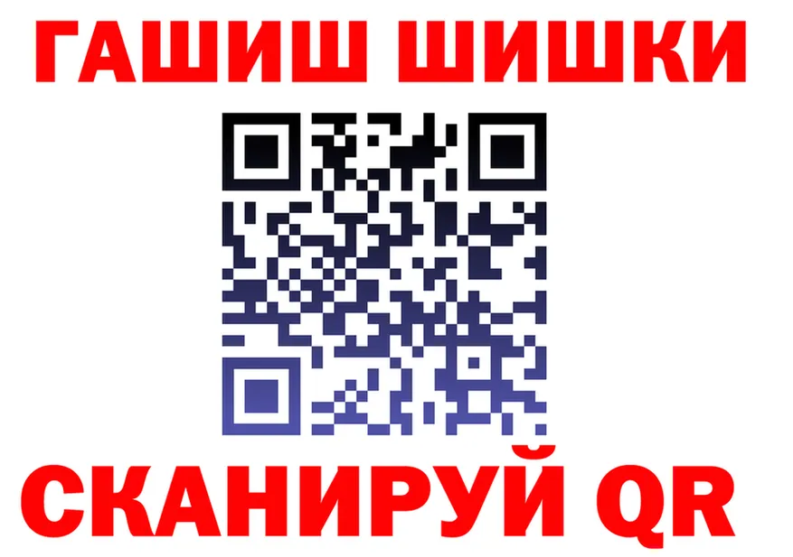 Псилоцибиновые грибы Magic Shrooms ТОР это гидра Ирбит