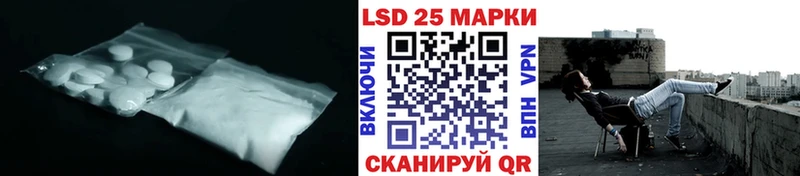 Купить закладки  Ирбит  ЛСД экстази кислота 