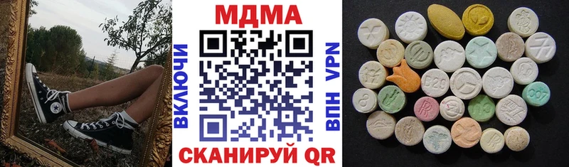 MDMA Molly Купить где Ирбит