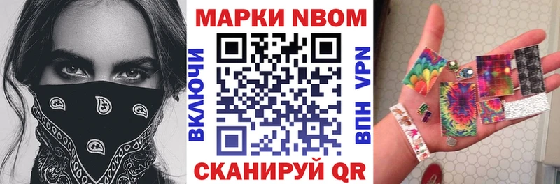 Купить закладки  Ирбит  Марки N-bome 1500мкг 